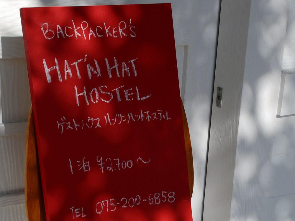 Hat'N Hat Hostel Kyoto Eksteriør billede